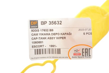 Кришка бачка омивача dp group BP35632