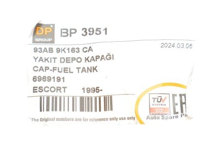 Крышка бака dp group BP3951
