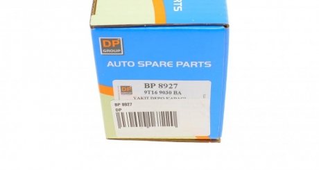 Крышка бака dp group BP8927