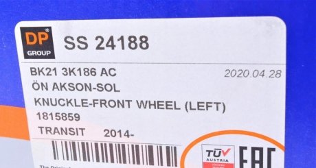 Цапфа (поворотний кулак) dp group SS24188