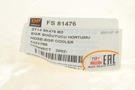 Патрубок EGR dp group FS81476