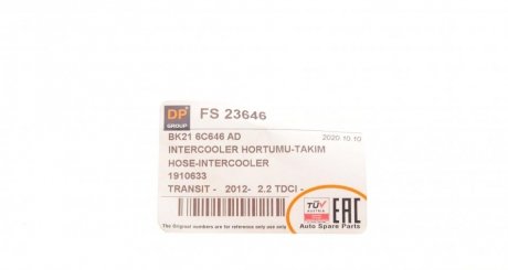 Патрубок інтеркулера (турбіни) dp group FS23646