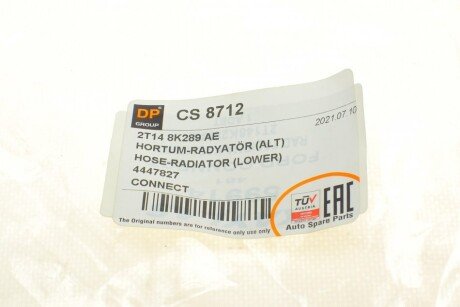 Патрубок радиатора dp group CS8712