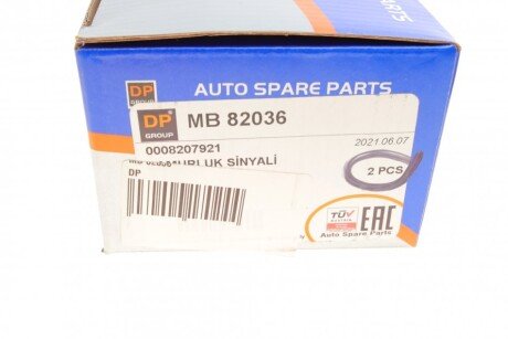 Повторитель поворота dp group MB82036