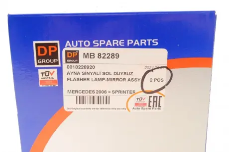 Повторитель поворота dp group MB 82289