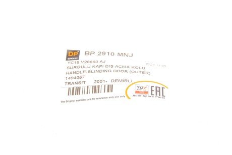 Ручка дверей dp group BP2910MNJ