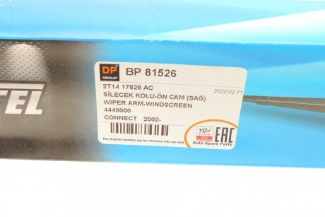 Поводок-рычаг дворника (стеклоочистителя) dp group BP81526