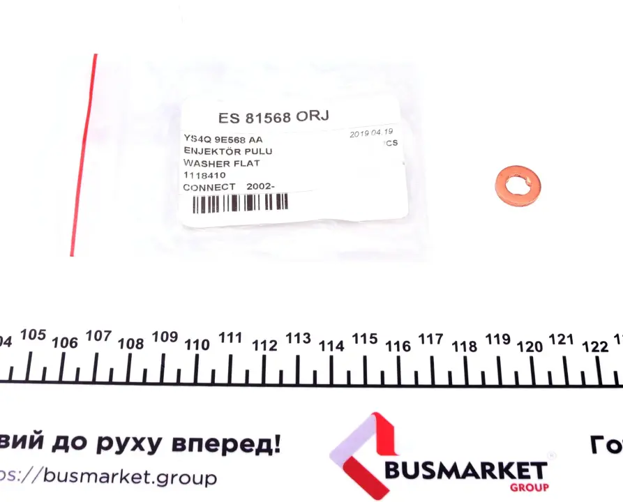 Шайба под DP group ES81568