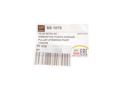 Шкив насоса dp group SS1079