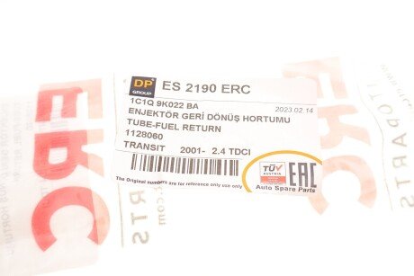 Шланг dp group ES2190ERC