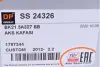 Шрус (граната) внутрішній-зовнішній DP group SS 24326 (фото 12)