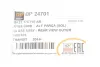 Стекло противотуманной фары (птф) DP group BP24701