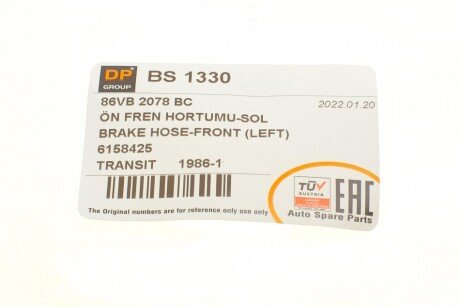 Тормозной шланг dp group BS1330