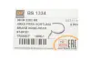 Тормозной шланг DP group BS 1334