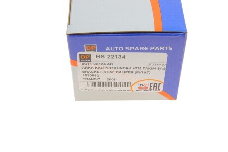 Тормозной суппорт dp group BS22134