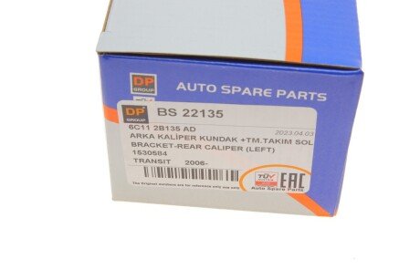 Тормозной суппорт dp group BS22135