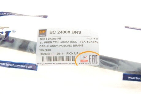 Трос dp group BC24008BNS