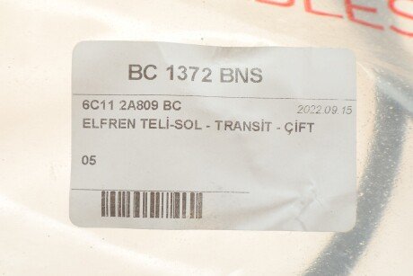 Трос ручника dp group BC1372BNS