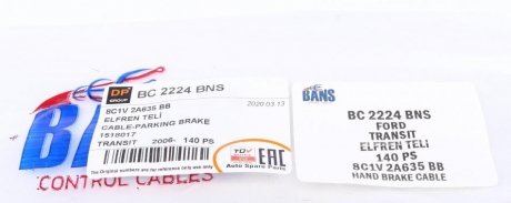 Трос ручника dp group BC2224BNS