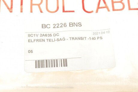 Трос ручника dp group BC2226BNS