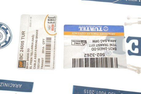 Трос ручника dp group BC24005TUR