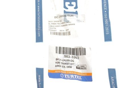 Трос ручника dp group BC24006TUR