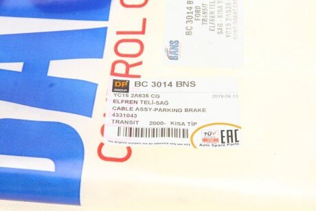 Трос ручника dp group BC3014BNS