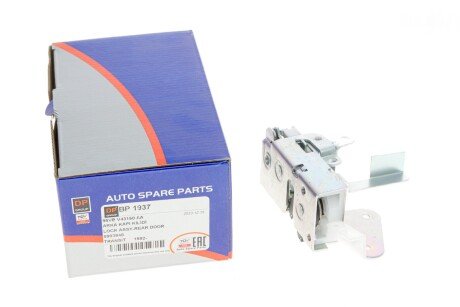 Замок двери dp group BP1937