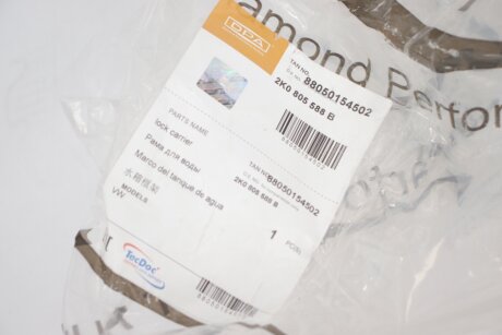 Панель передня радіатор dpa 88050154502