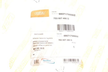 Накладка для моделей з протитуманними фарами dpa 88071799002