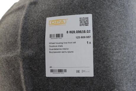 Підкрилок dpa 88090961602