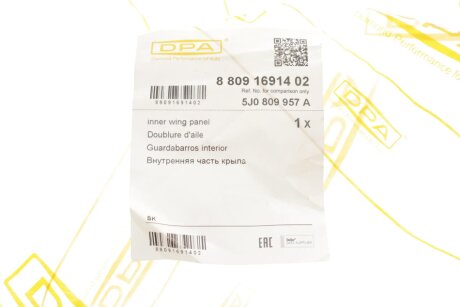 Локер dpa 88091691402