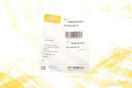 Підкрилок dpa 88091691602