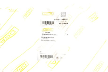 Решітка вентиляційна (нижня ліва) dpa 88531195602