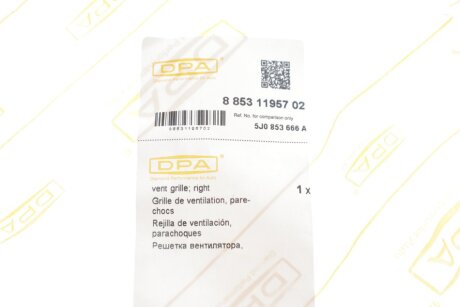 Вентиляційна решітка (нижня права) dpa 88531195702