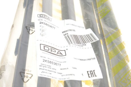 Решітка вентиляційна dpa 88531782102