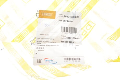 Пластиковий корпус дзеркала dpa 88571786602