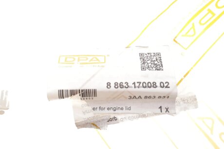 Ізоляція капота VW PASSAT (B7 dpa 88631700802