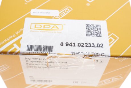 Фара протитуманна (права) dpa 89410223302