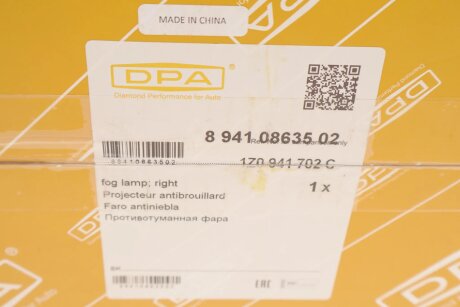 Протитуманна фара; права dpa 89410863502