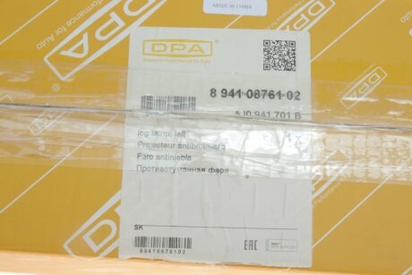 Фара протитуманна dpa 89410876102