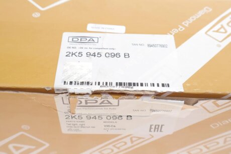 Перемикач світла dpa 89450776902