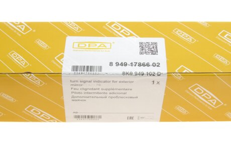 Покажчик повороту правий dpa 89491786602