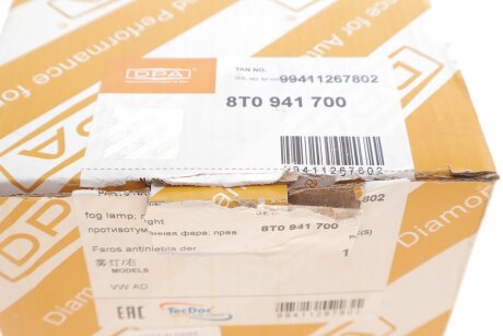 Протитуманна фара; права dpa 99411267802