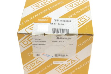 Протитуманна фара; права dpa 99411626302