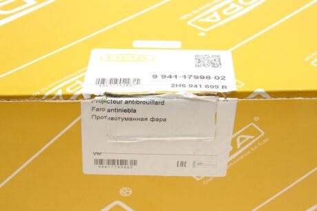 Протитуманна фара; ліва dpa 99411799802