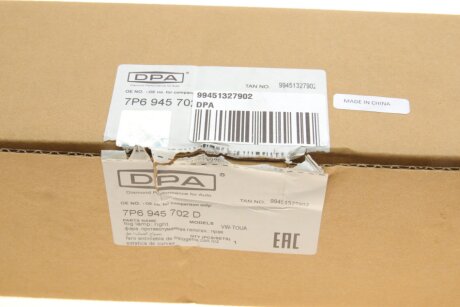 Протитуманка dpa 99451327902