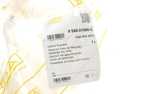 Бачок для рідини пластиковий dpa 99550105602