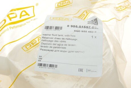 Бачок омивача dpa 89550155702