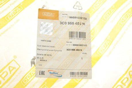 Бачок омивача dpa 99551032102